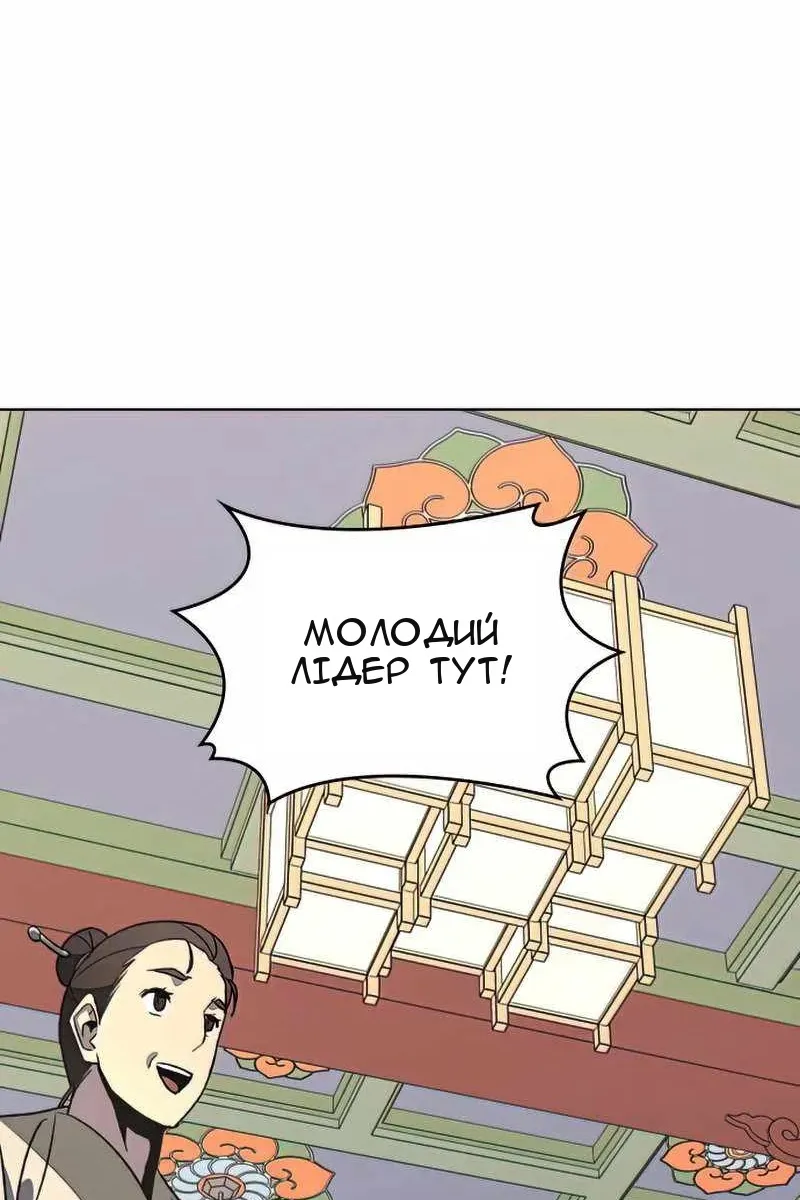 Сторінка 36