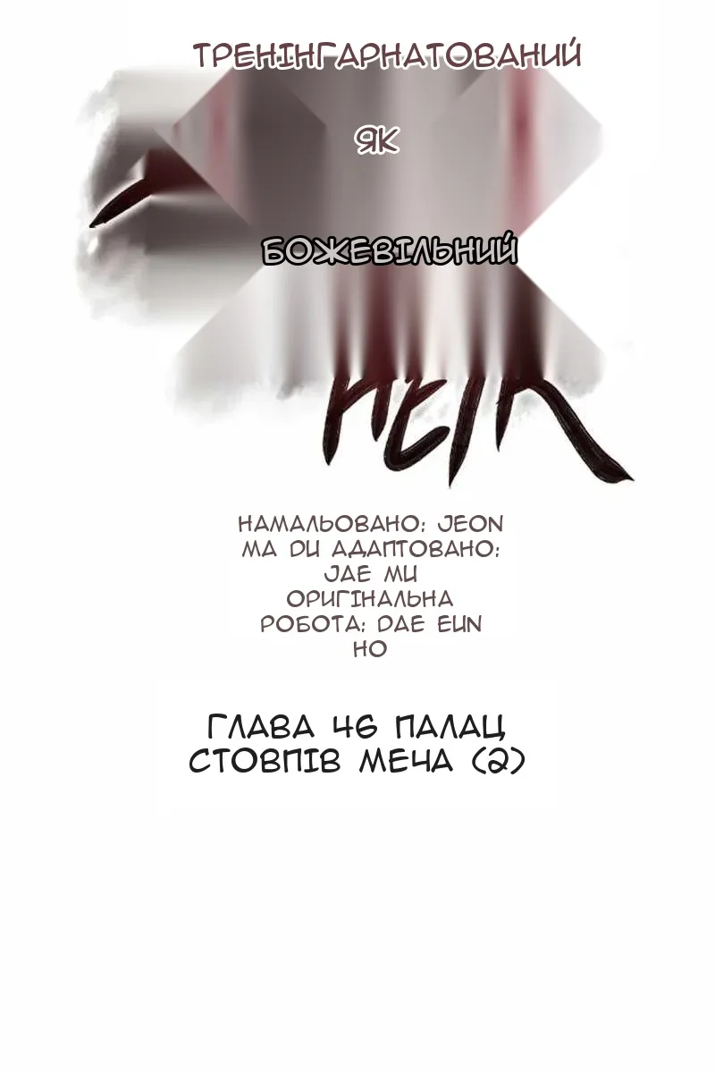 Сторінка 39