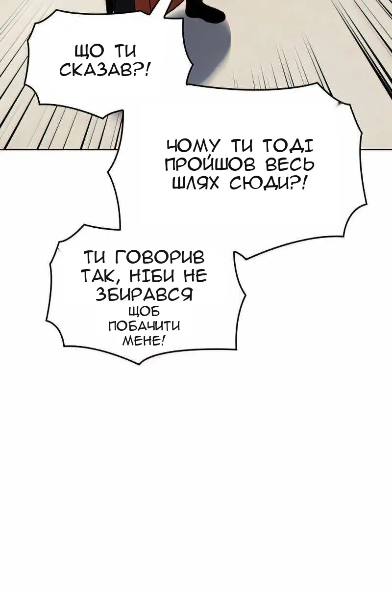 Сторінка 59