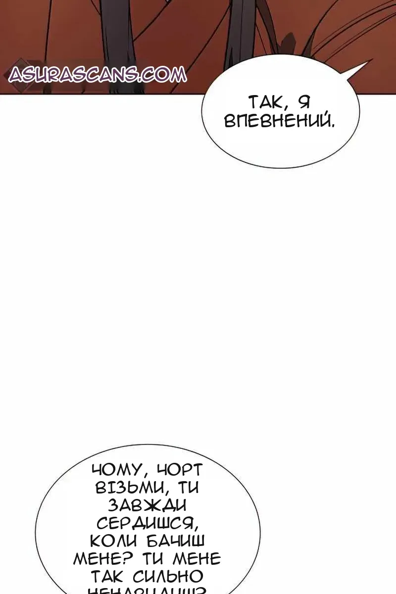 Сторінка 62
