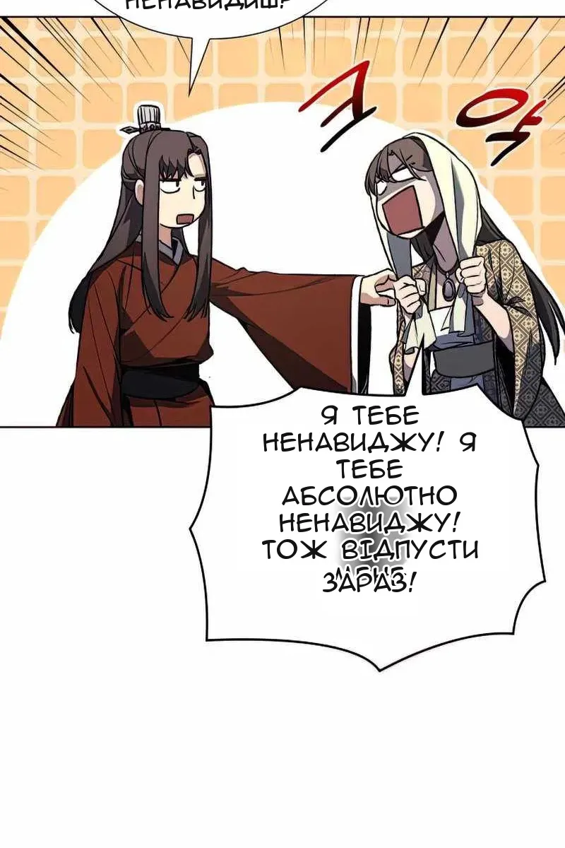 Сторінка 63