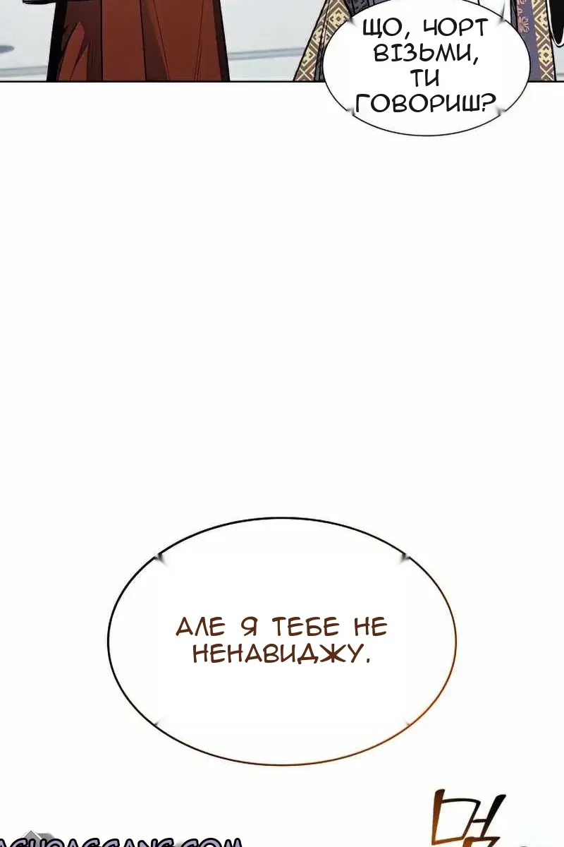 Сторінка 65