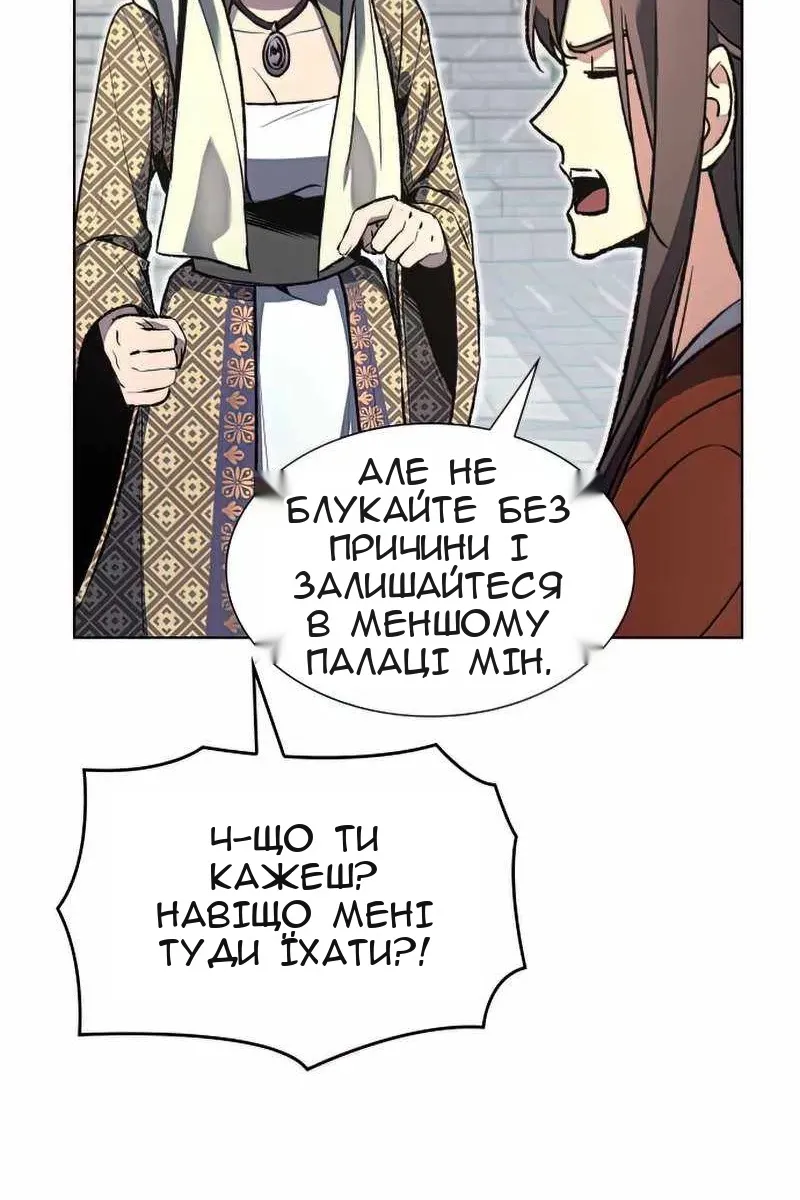 Сторінка 68