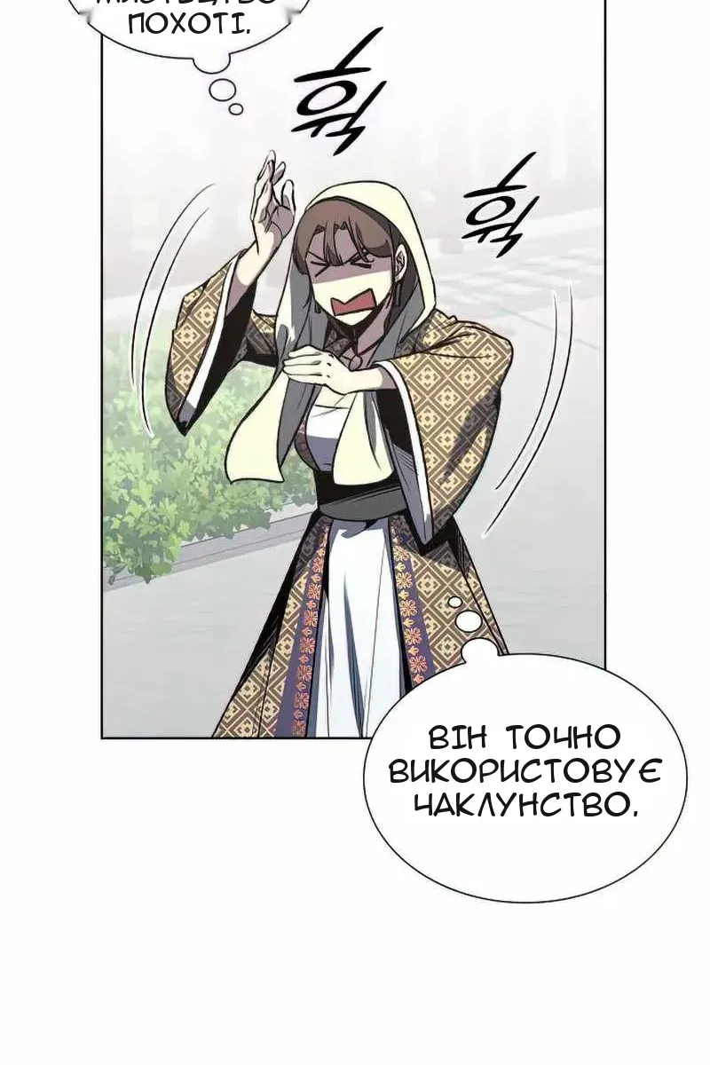 Сторінка 76