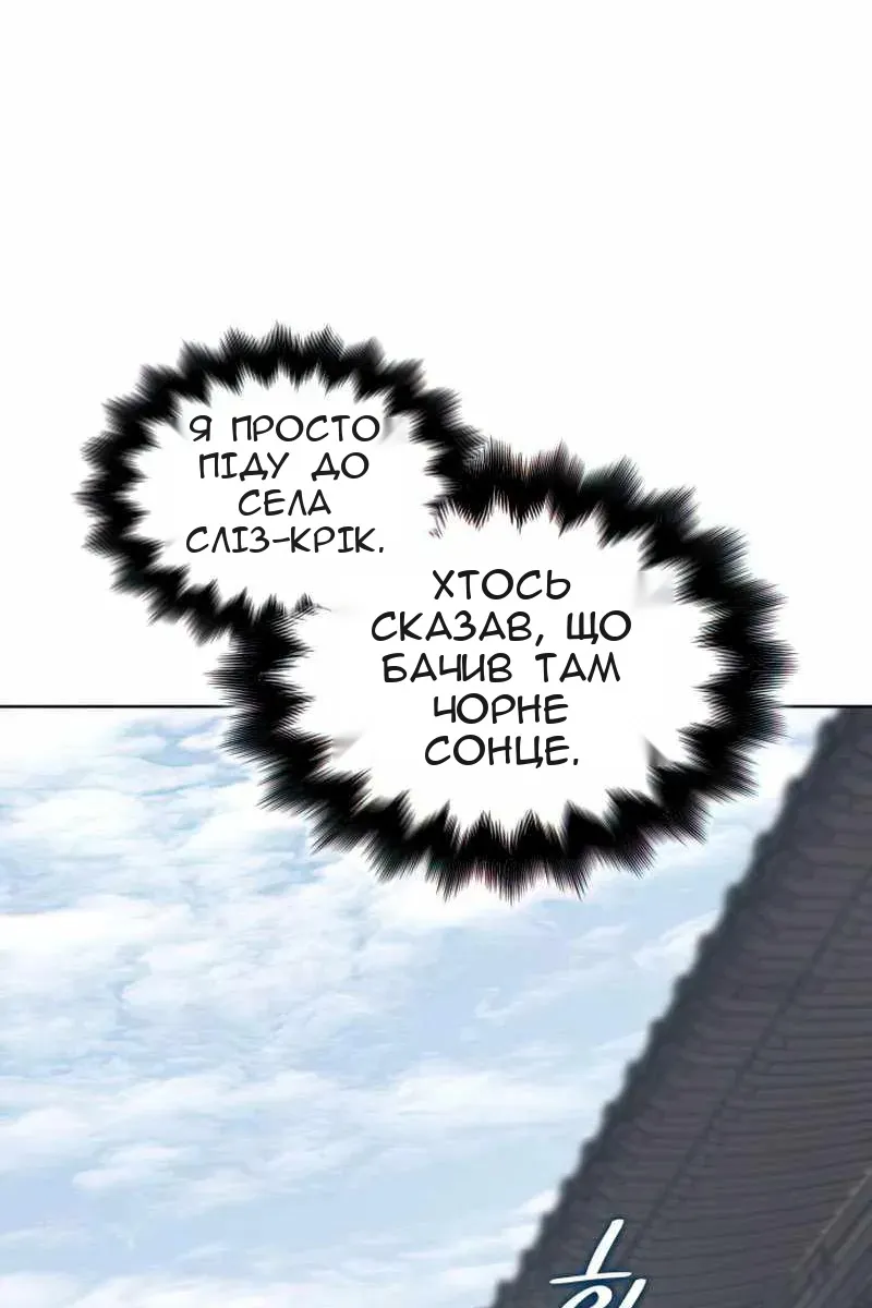 Сторінка 77