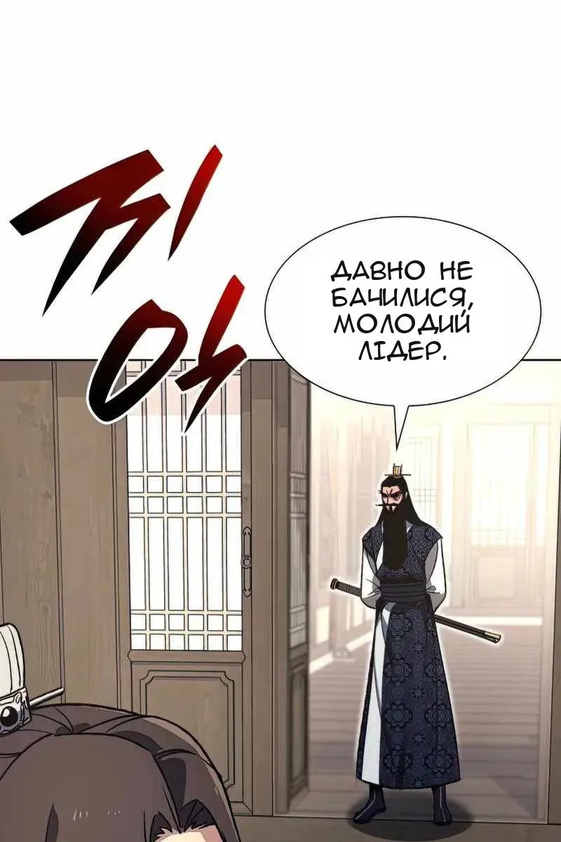 Сторінка 83