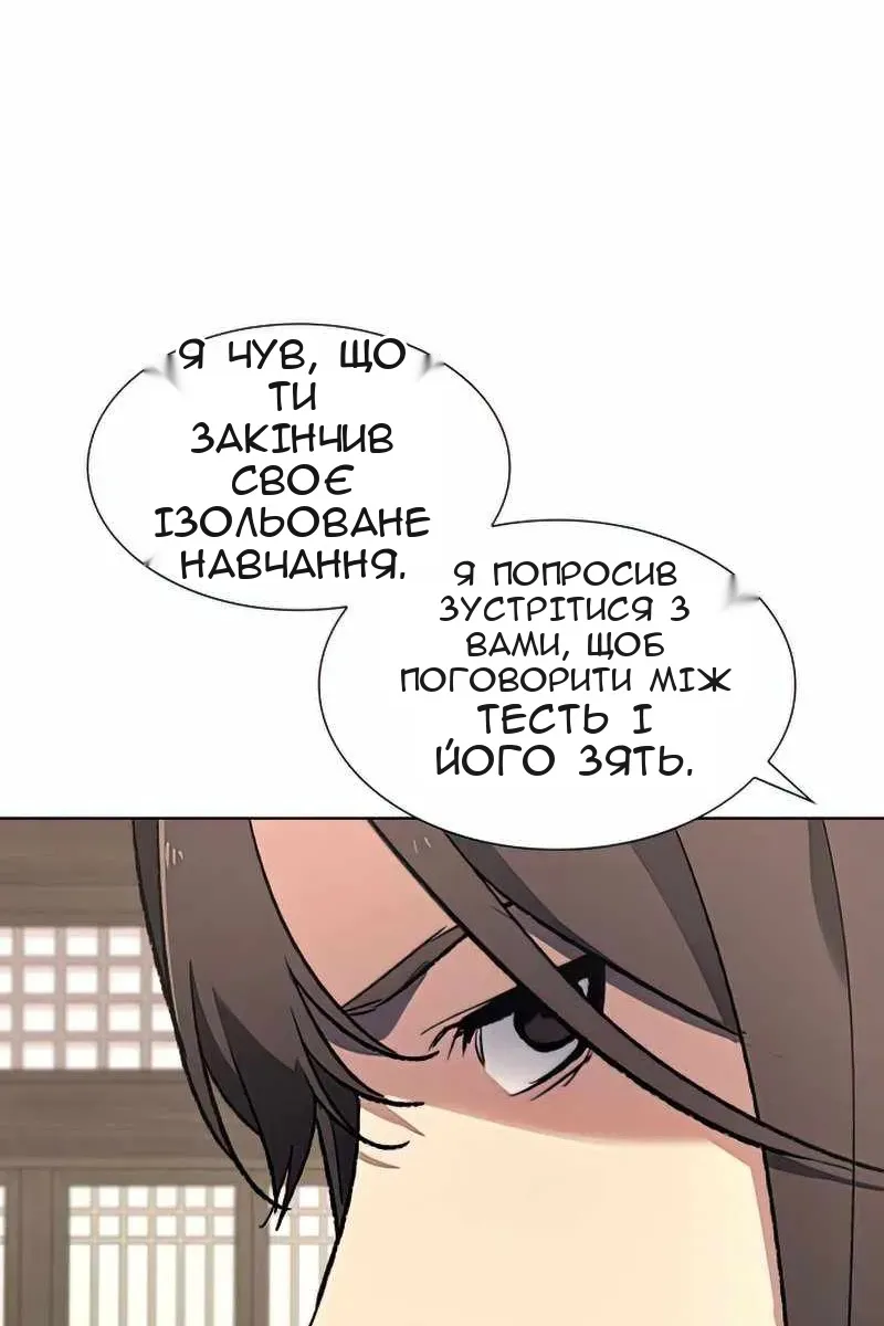Сторінка 85