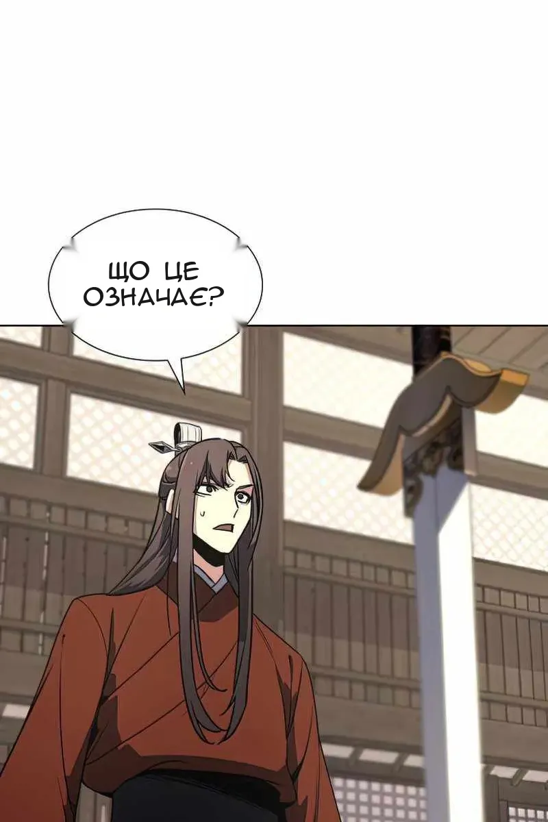 Сторінка 94
