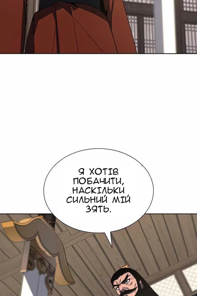 Сторінка 95