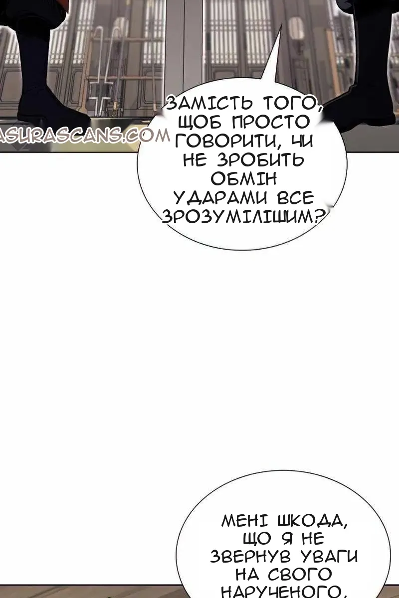 Сторінка 98
