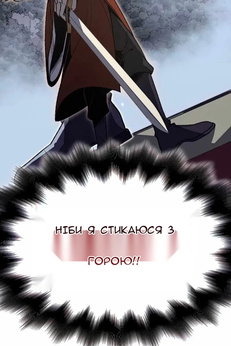 Сторінка 120