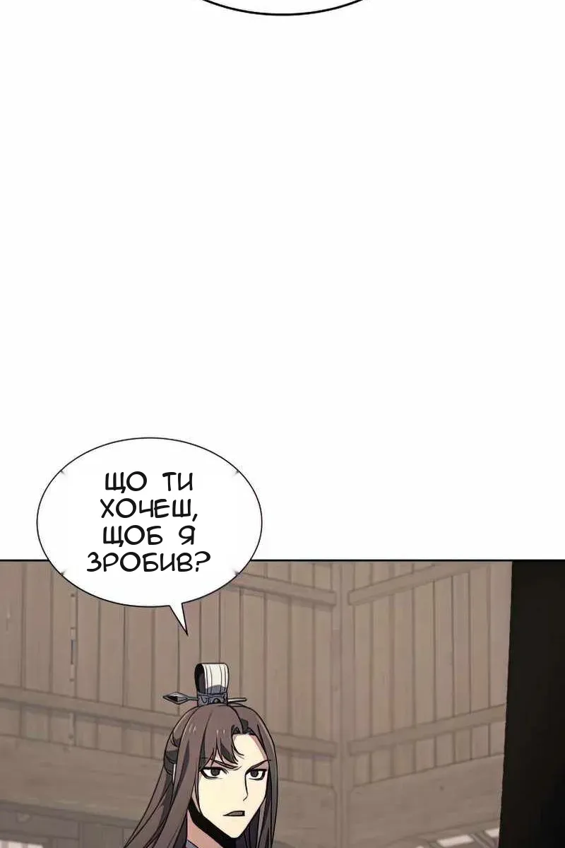 Сторінка 149