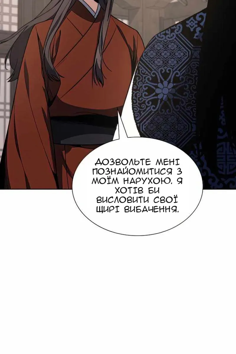 Сторінка 150