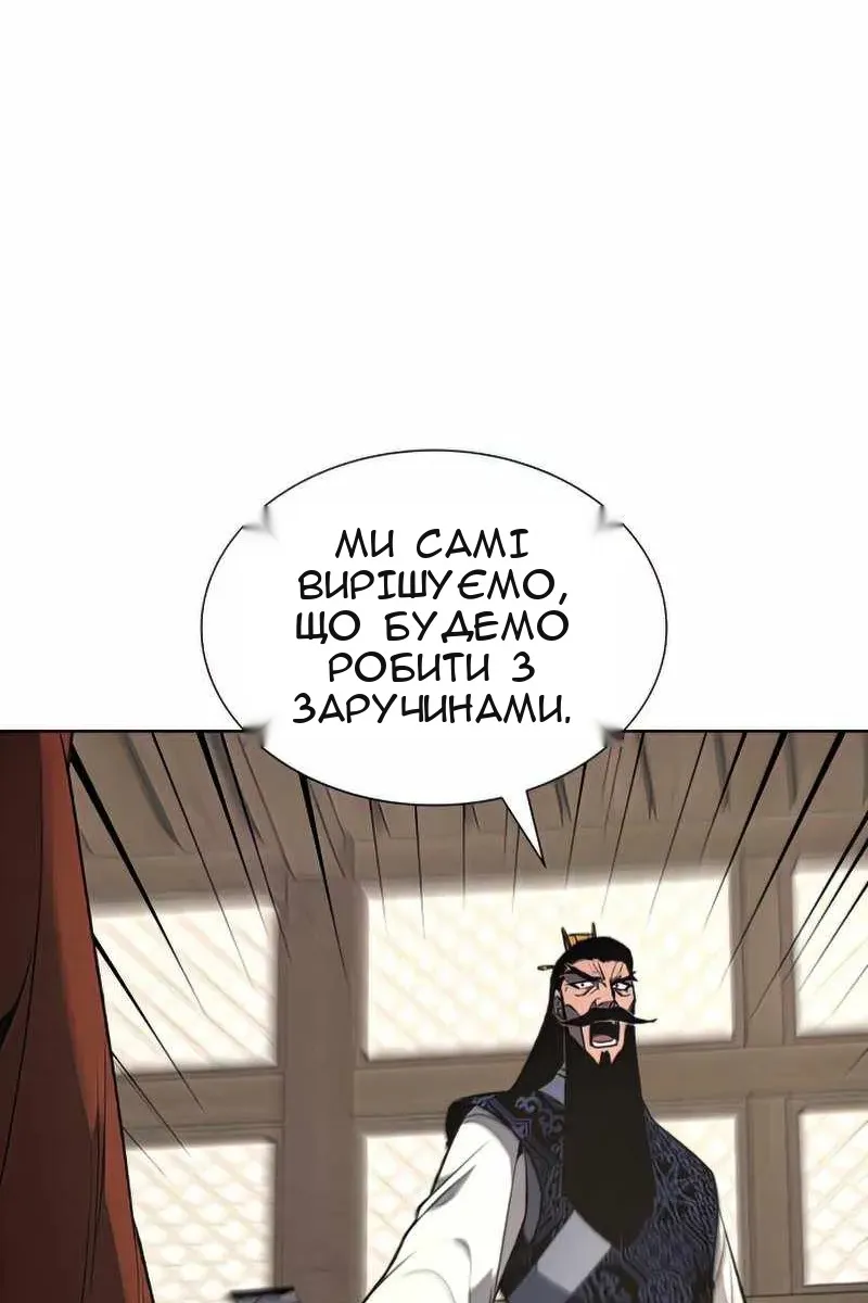 Сторінка 153