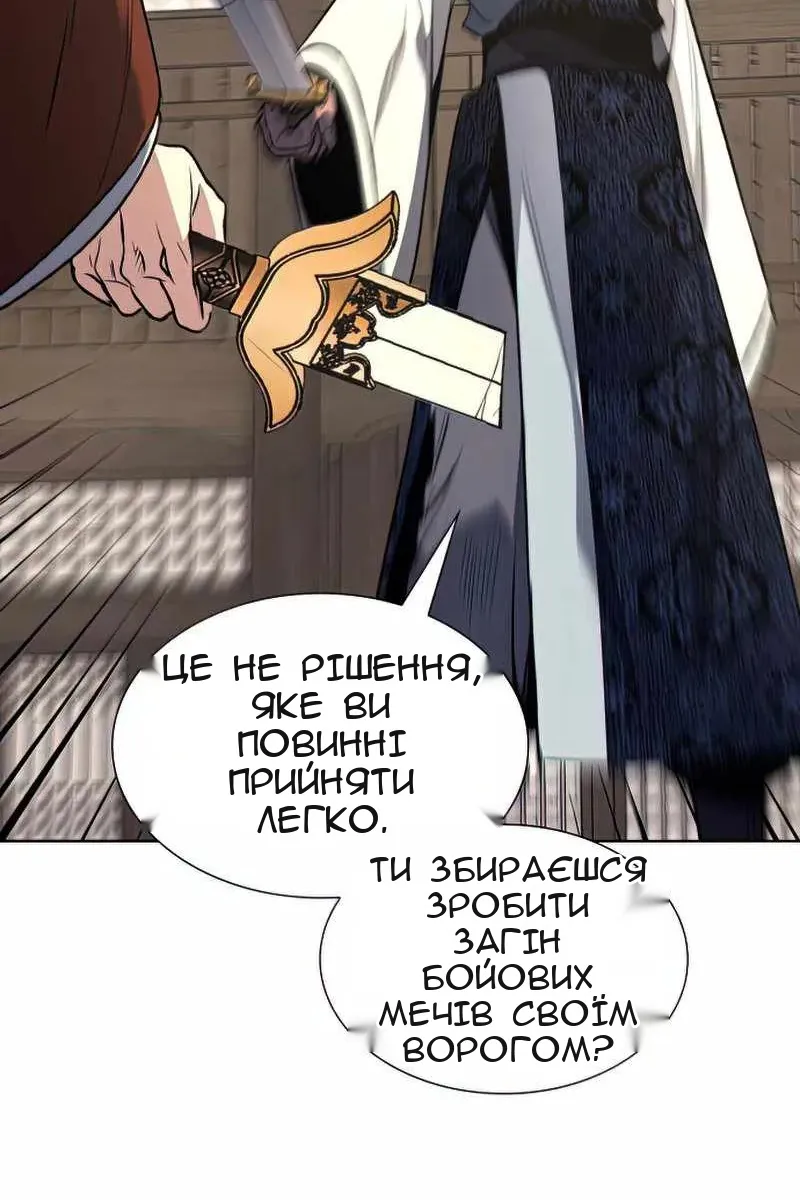 Сторінка 154