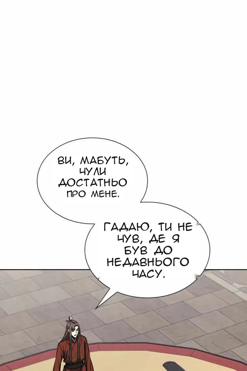 Сторінка 155