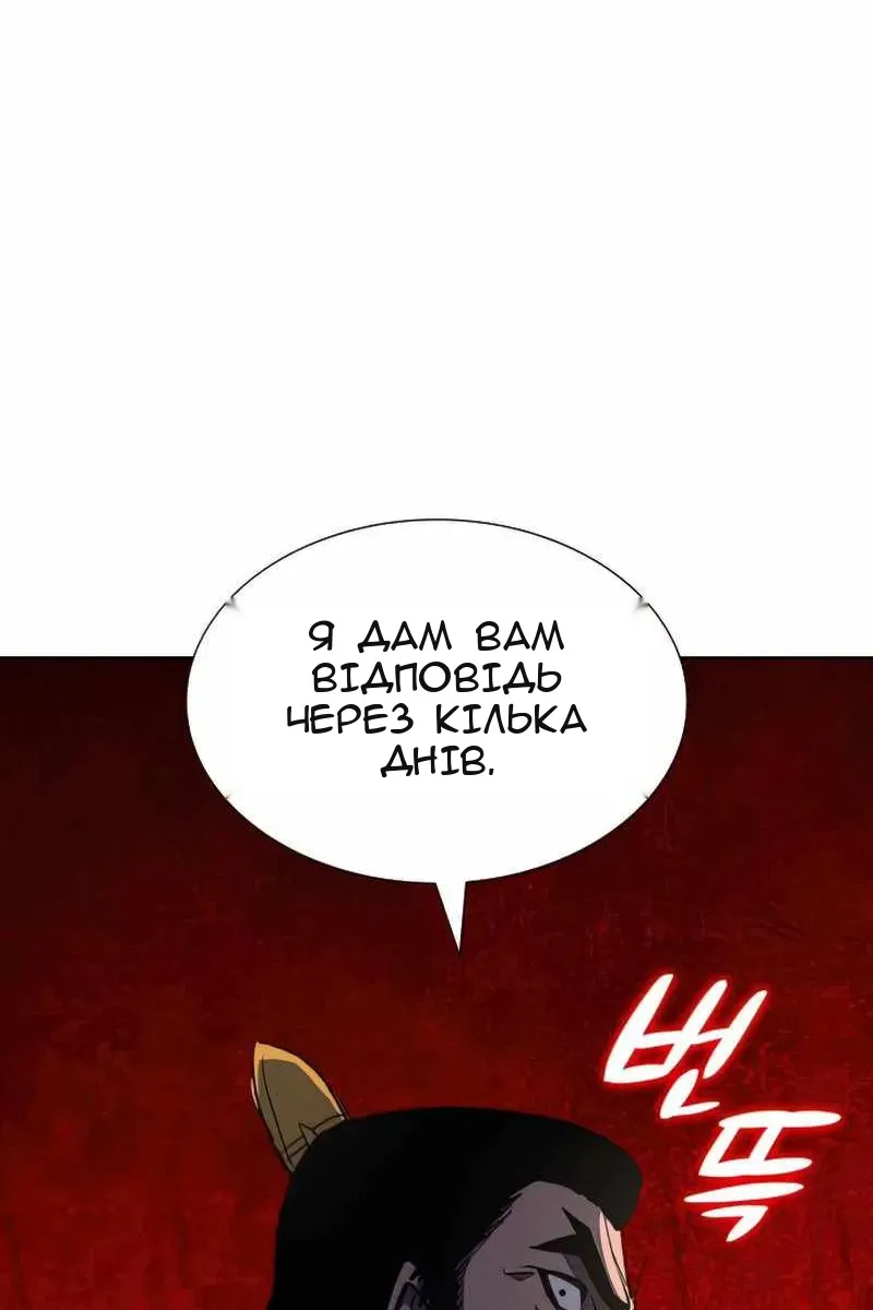 Сторінка 157