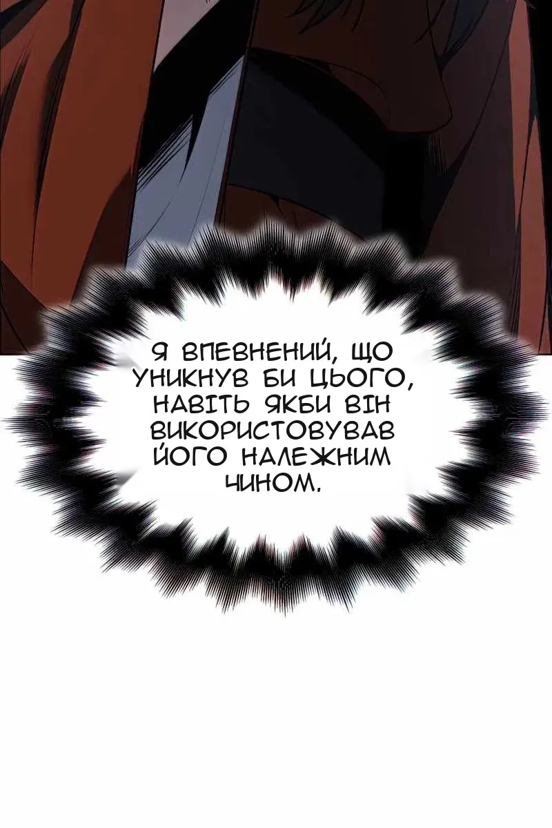 Сторінка 162