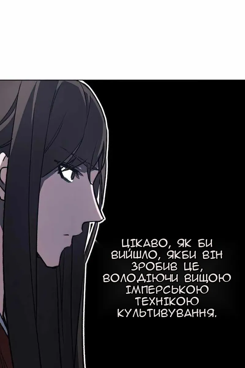 Сторінка 163