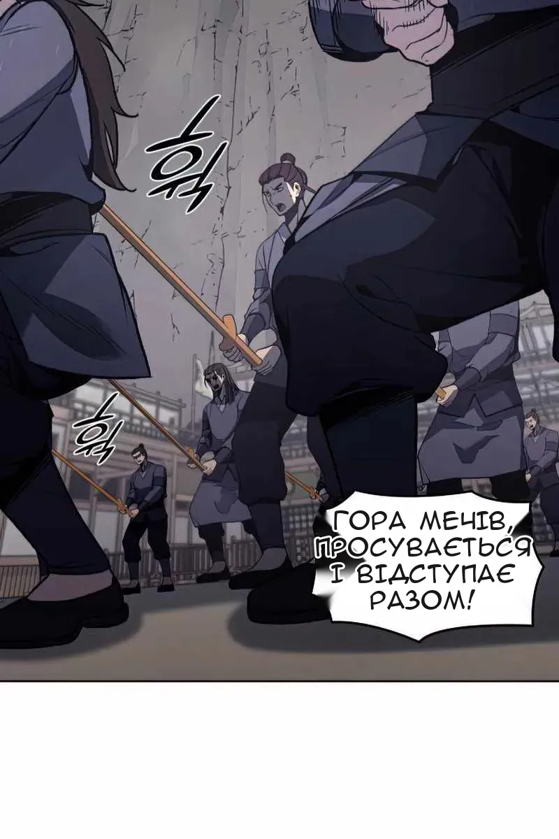 Сторінка 169