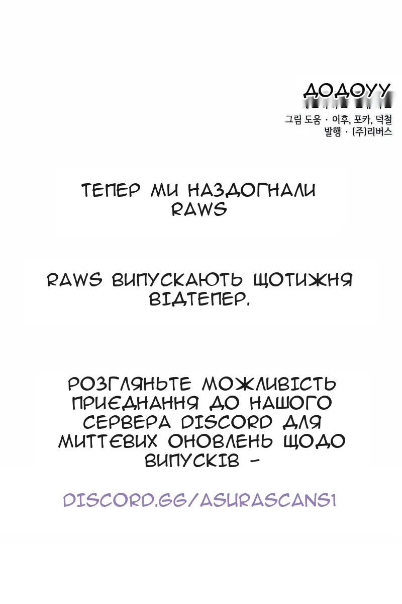 Сторінка 177