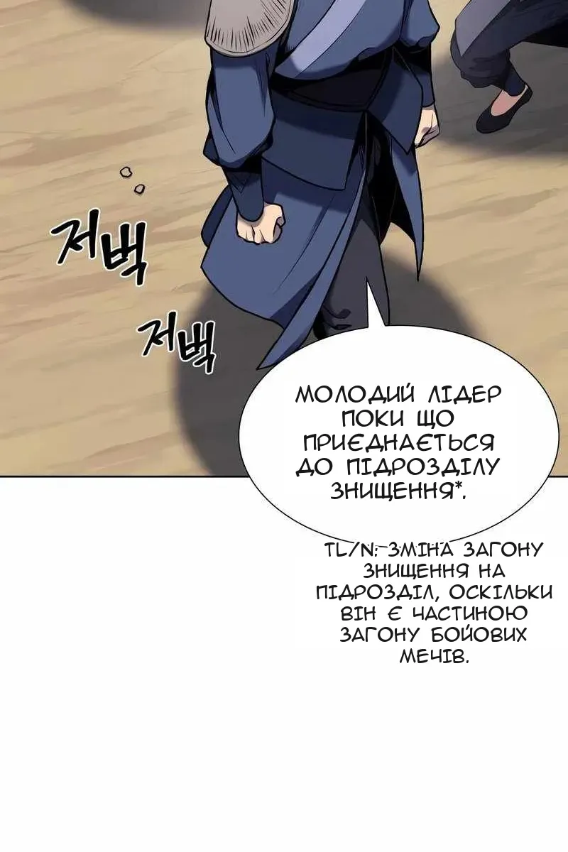 Сторінка 7