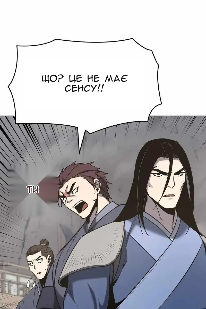 Сторінка 8