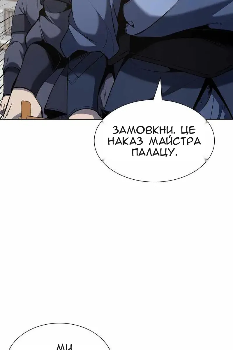 Сторінка 9
