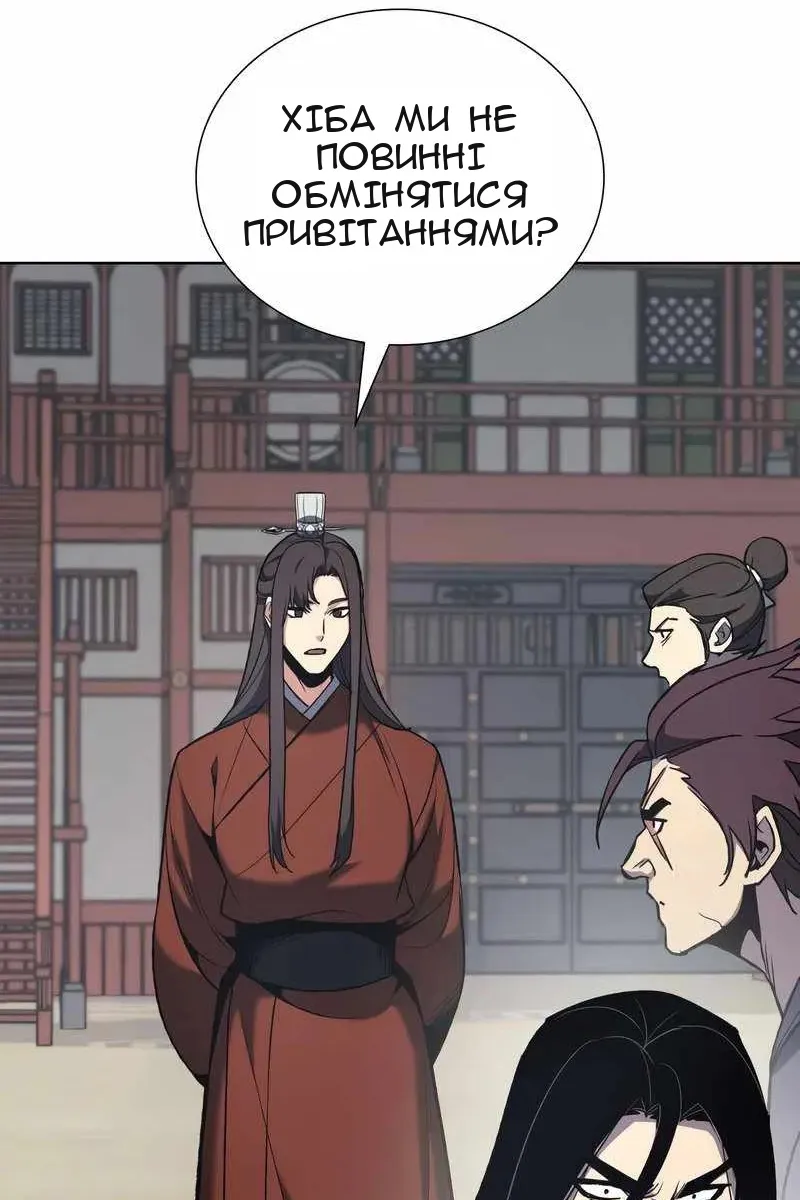 Сторінка 11
