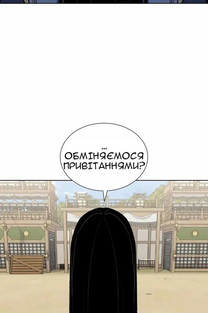 Сторінка 14