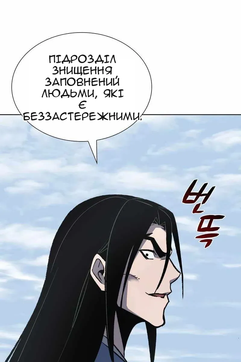 Сторінка 18