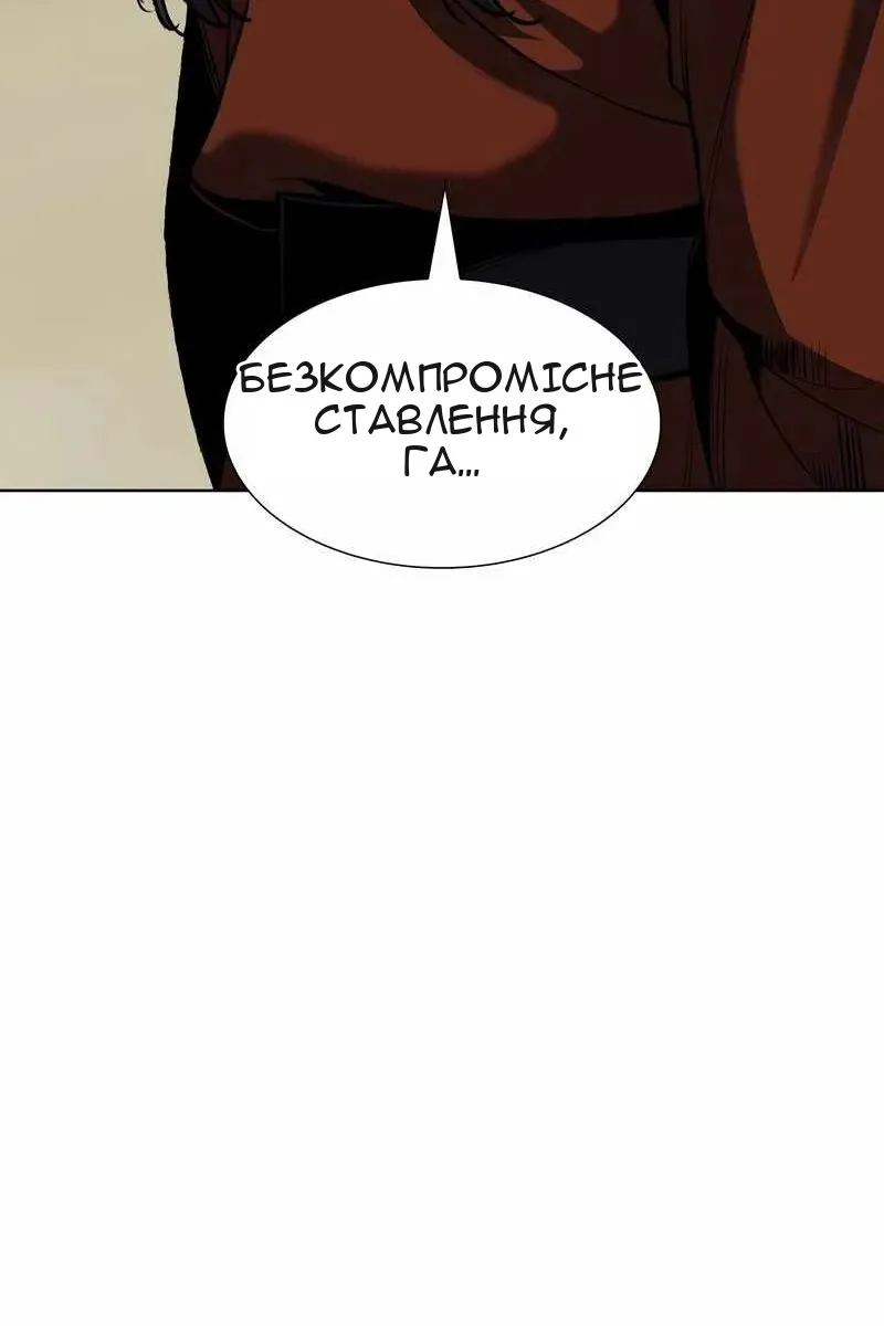 Сторінка 24