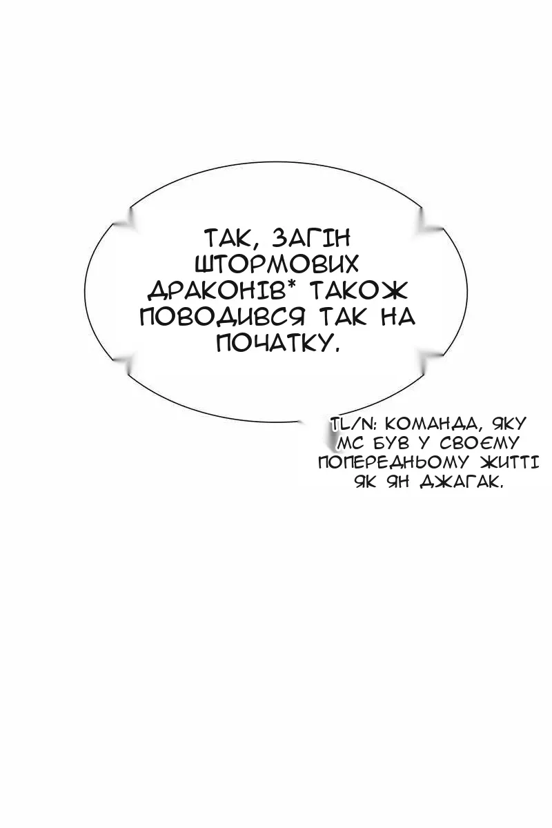 Сторінка 25