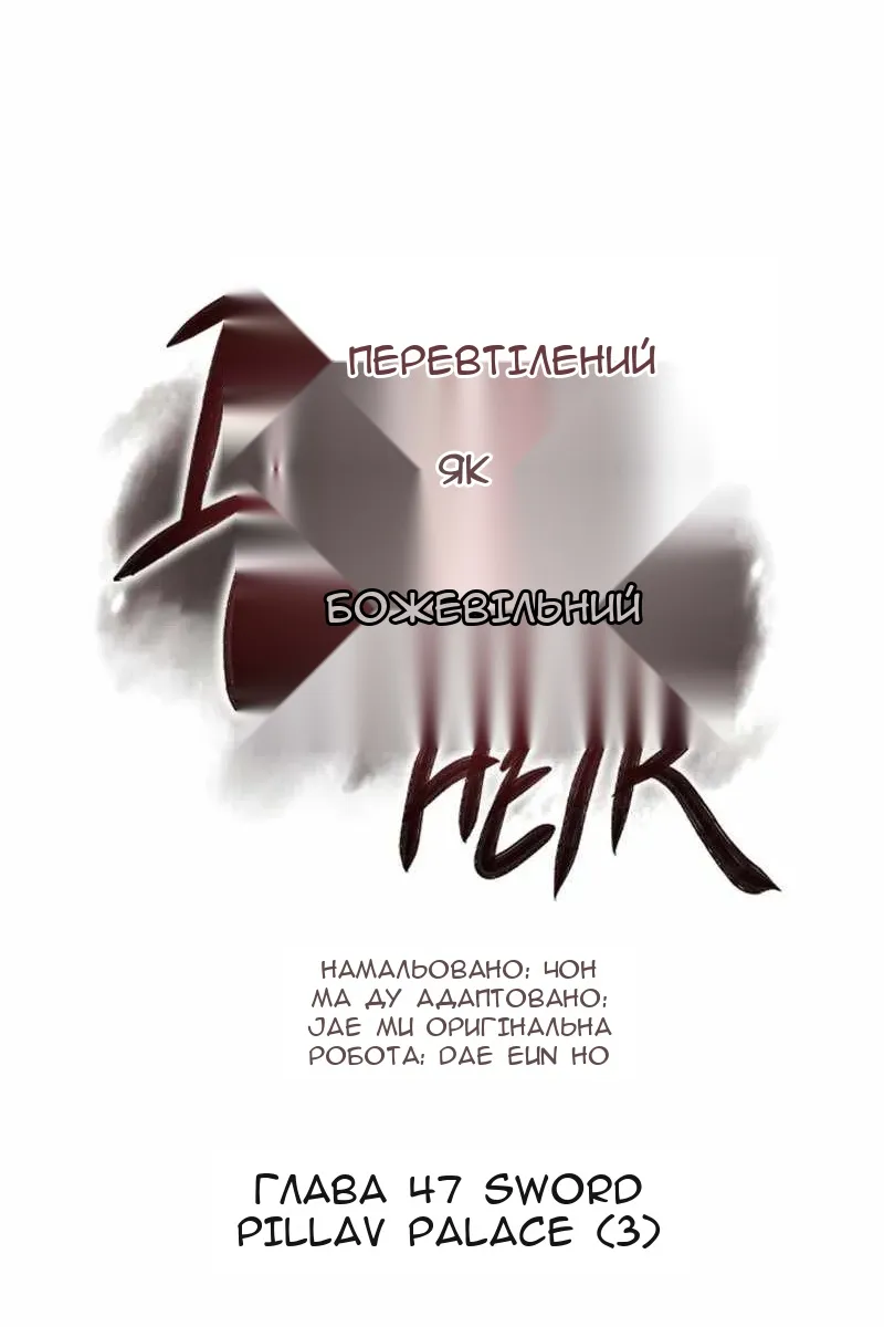 Сторінка 26