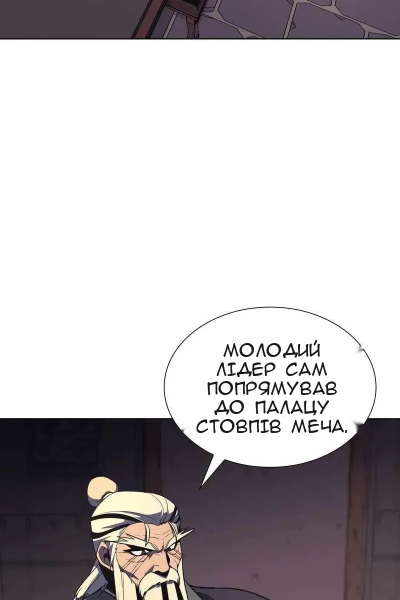 Сторінка 32