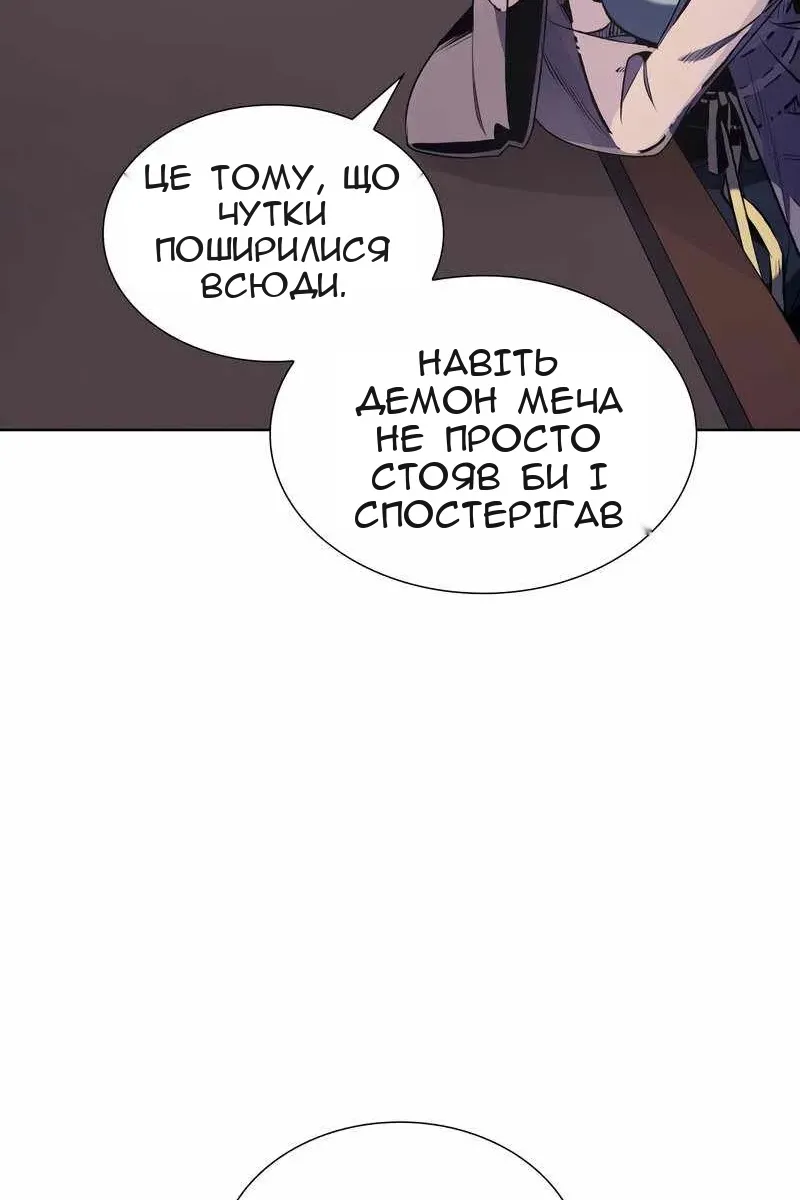 Сторінка 35