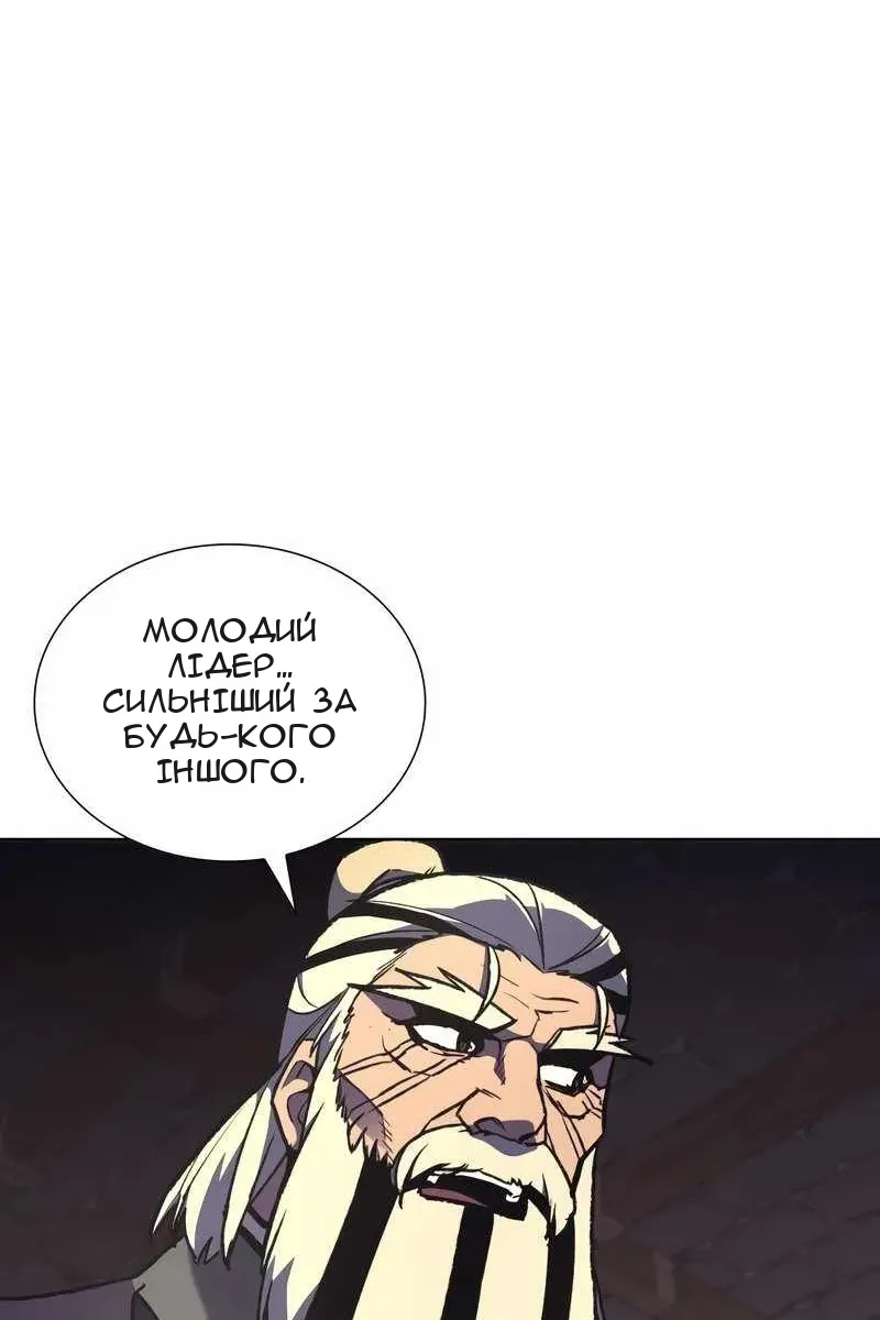 Сторінка 37