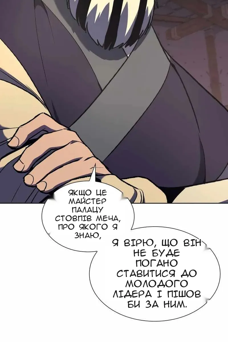Сторінка 38