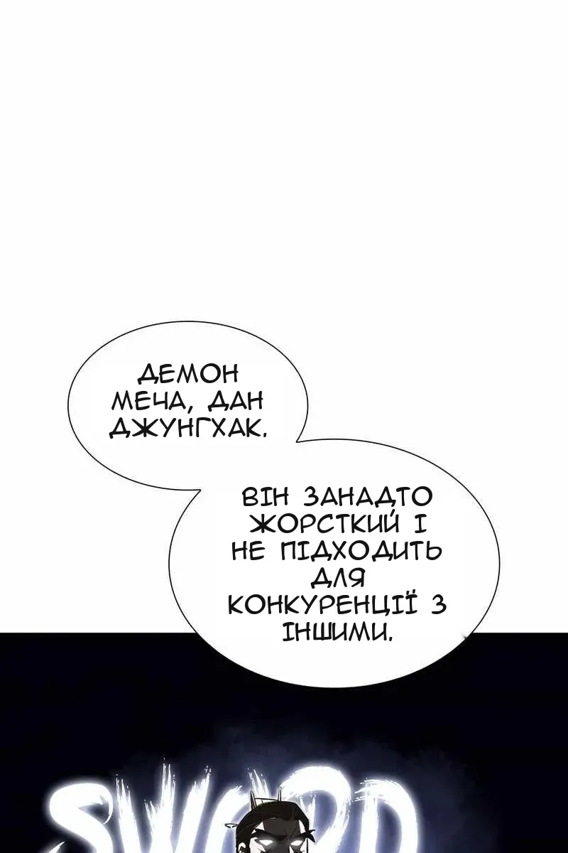 Сторінка 39