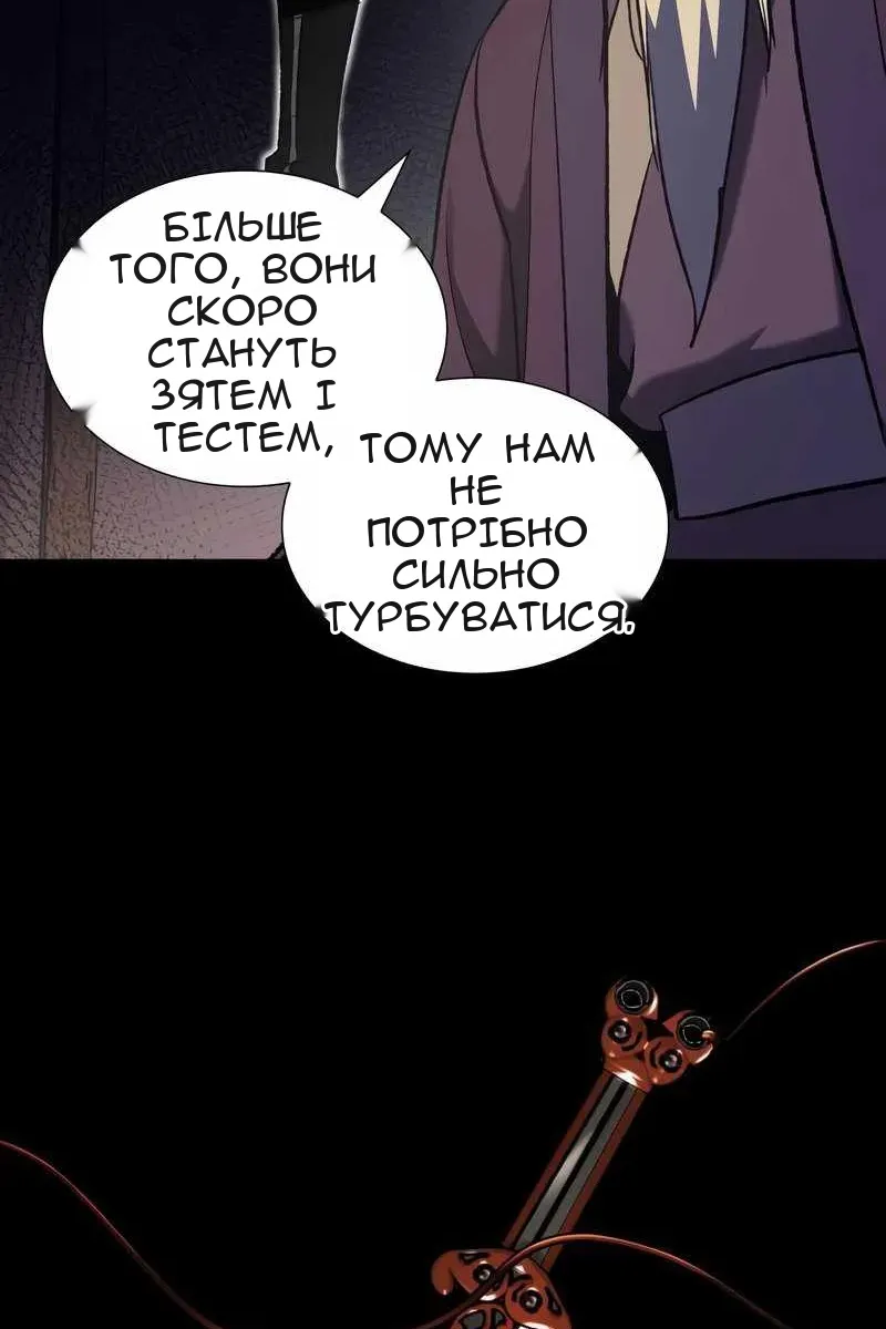 Сторінка 41