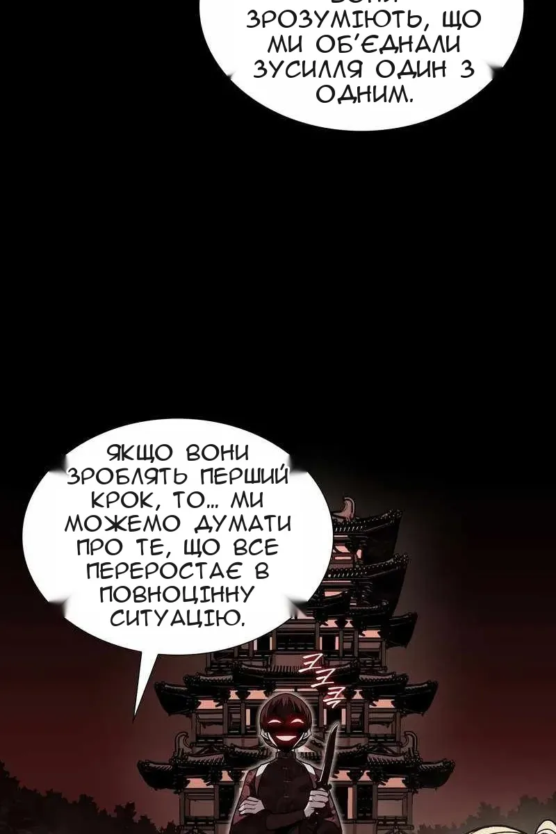 Сторінка 43