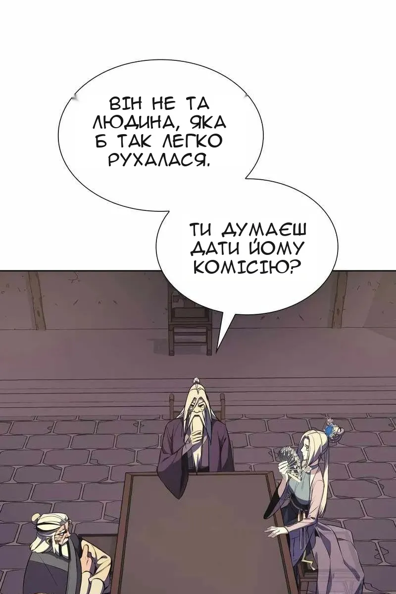 Сторінка 47