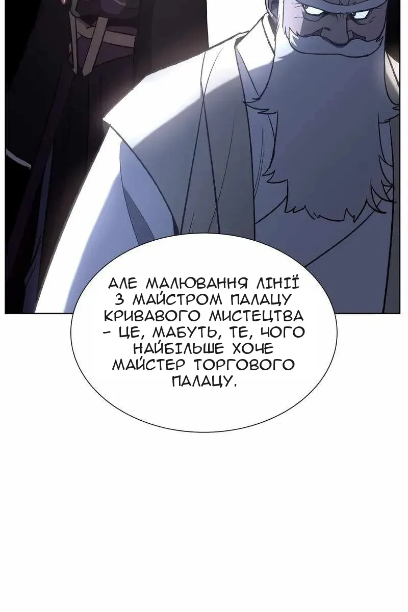 Сторінка 55