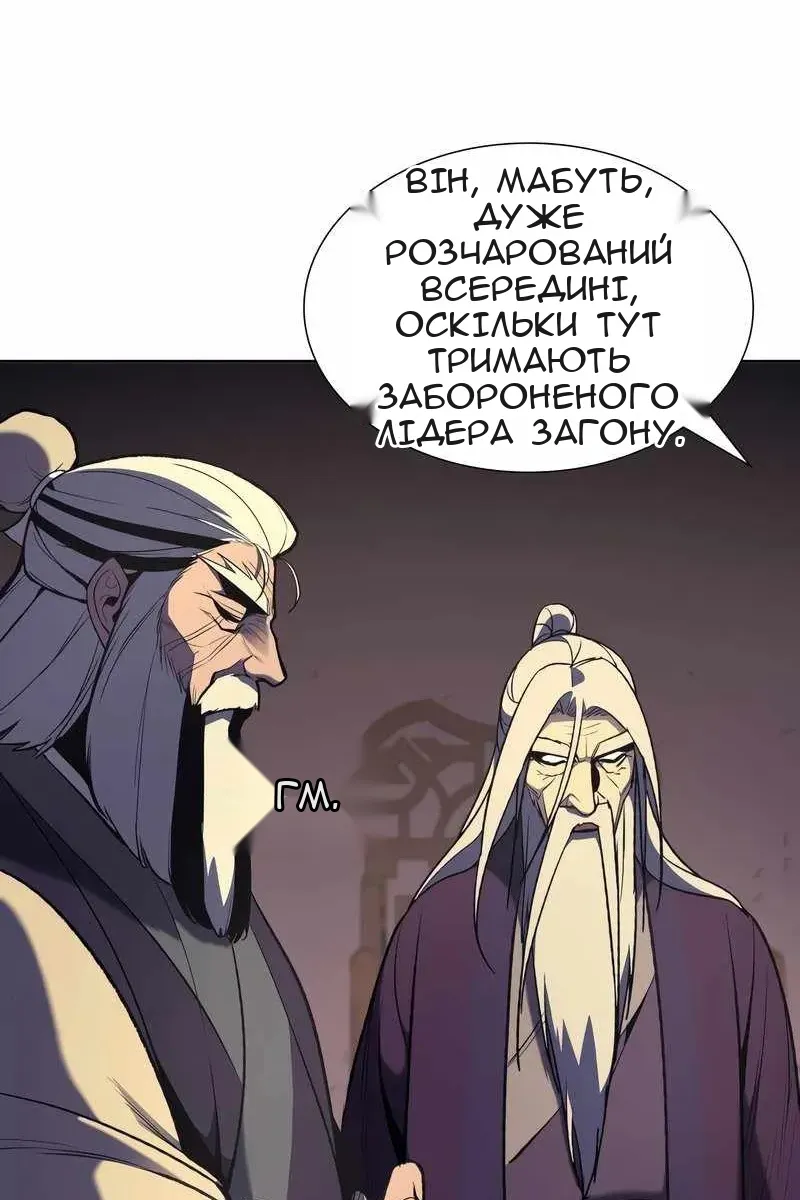 Сторінка 56
