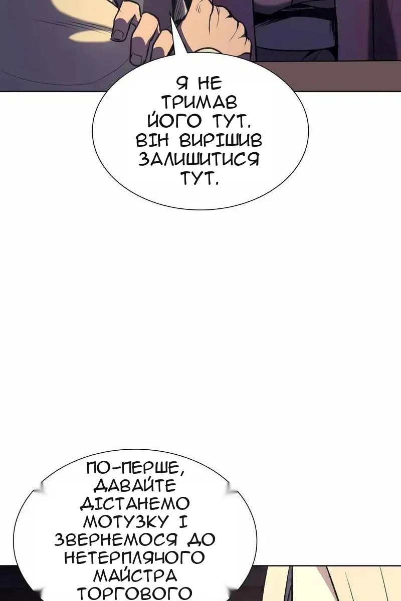 Сторінка 57