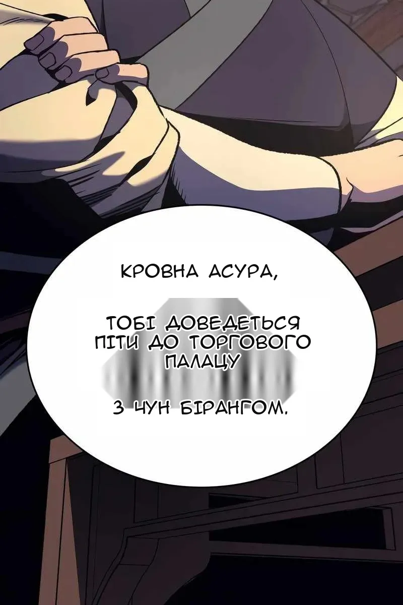 Сторінка 60