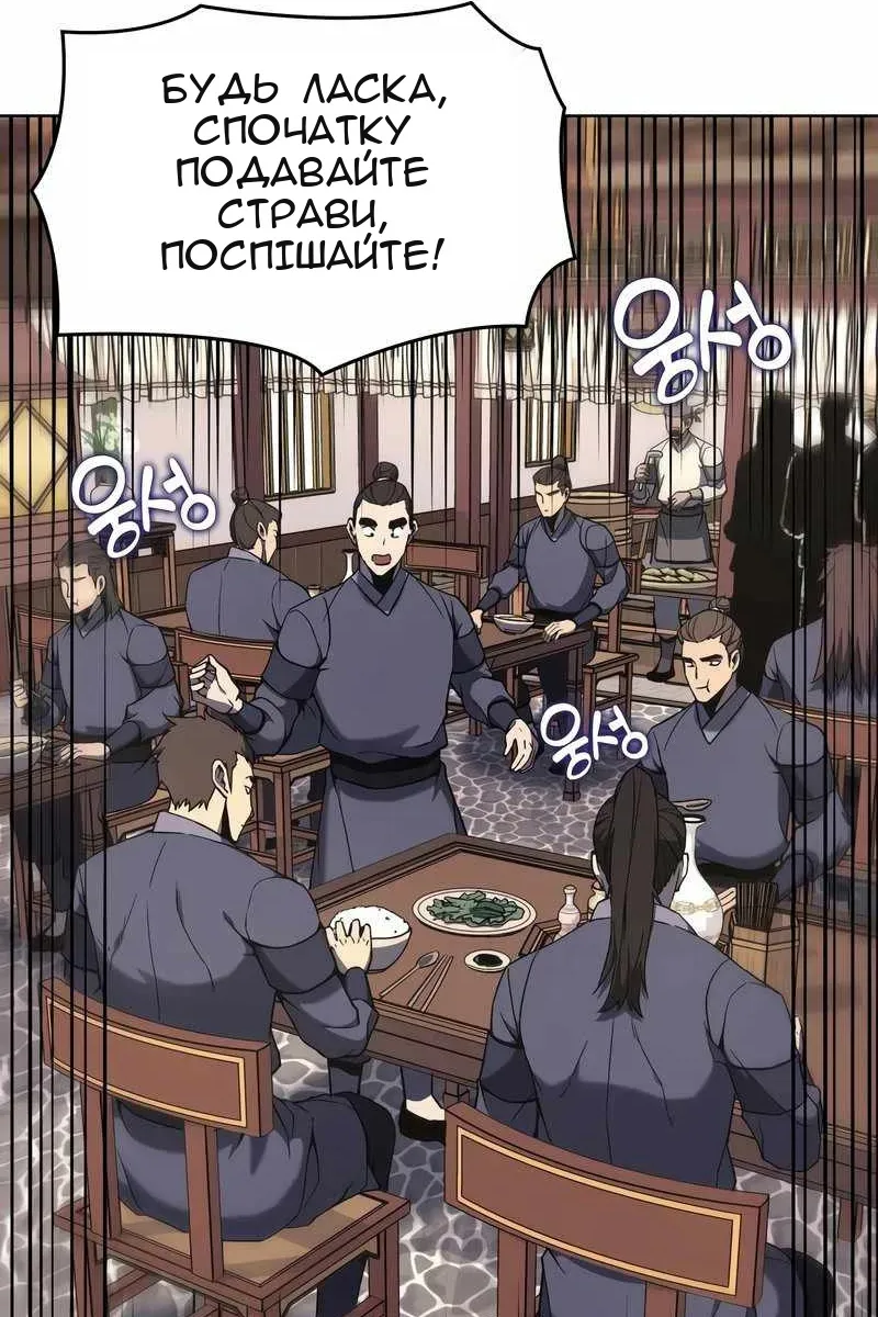 Сторінка 62
