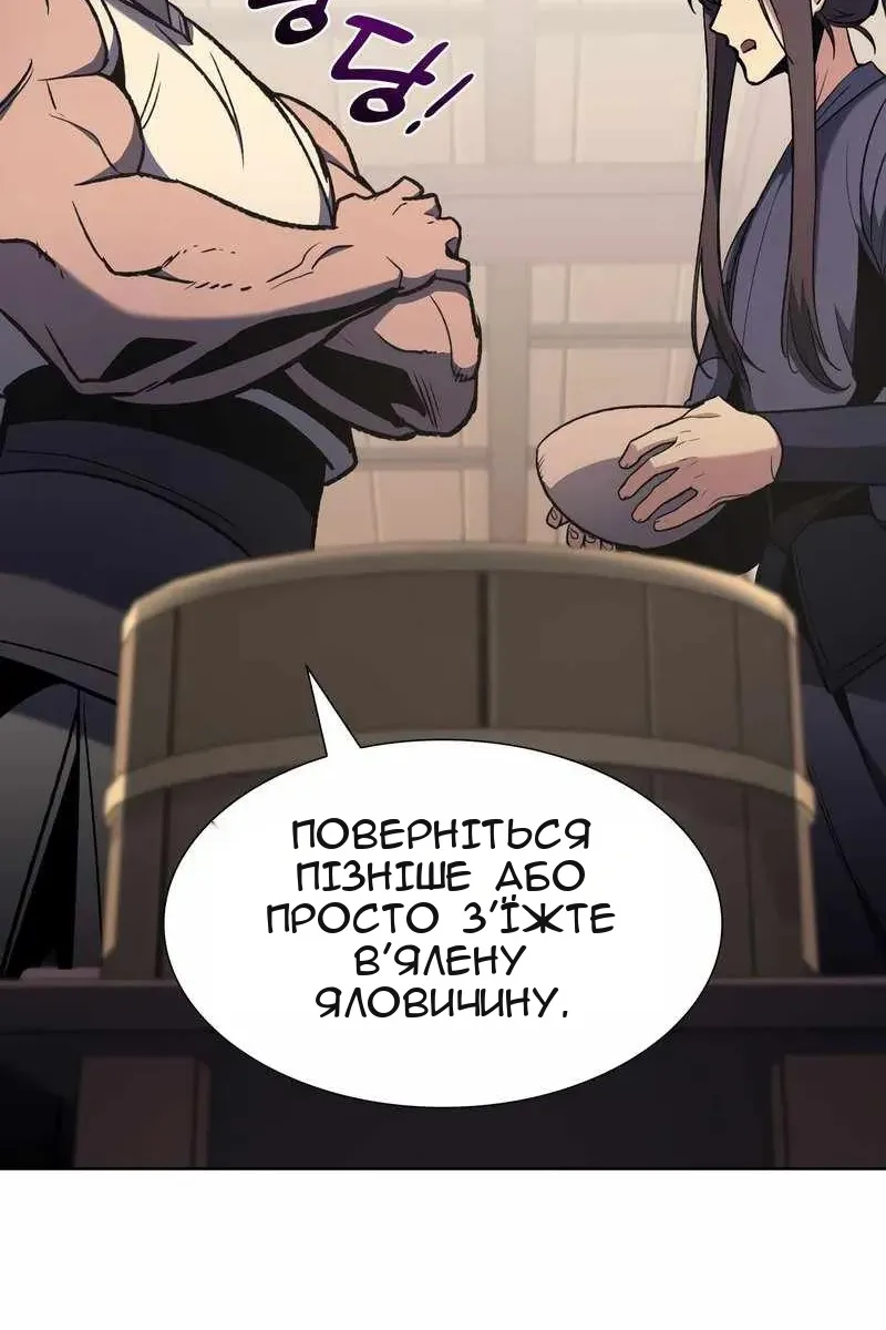 Сторінка 67