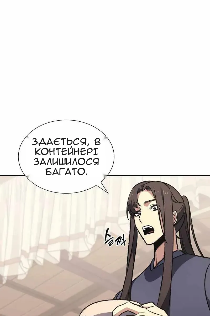 Сторінка 68