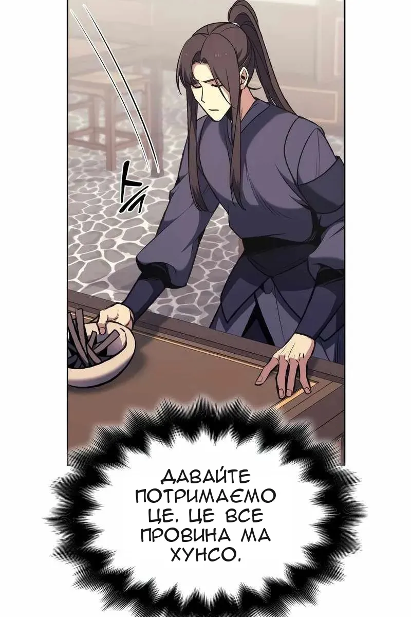 Сторінка 76
